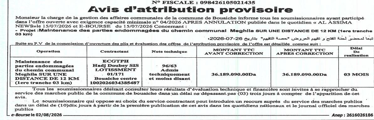 Avis d'attribution provisoire - Maintenance des parties endommagées du chemin communal Meghila