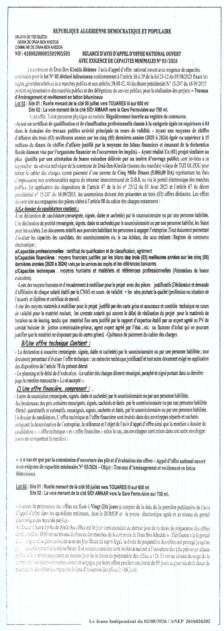 Relance d'avis d'appel d'offres national ouvert avec exigence de capacités minimales N° 03/2026 pour travaux d'aménagement et revêtement en béton bitumineux