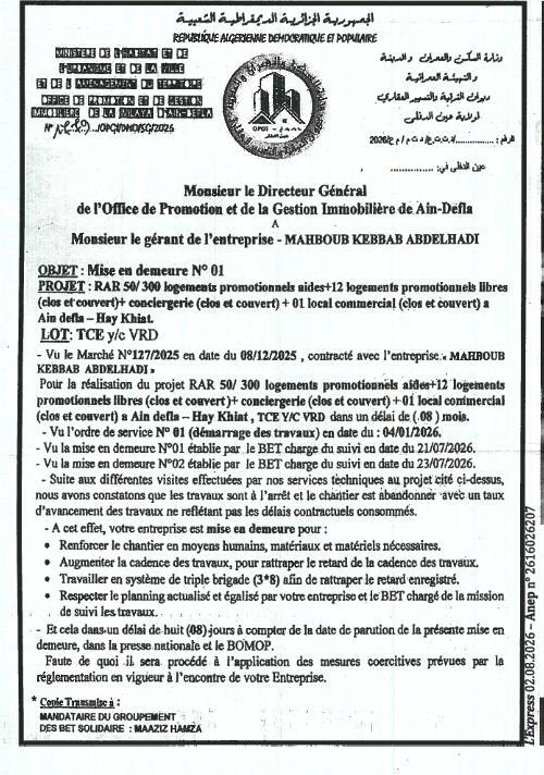 Mise en demeure pour abandon de chantier et retard dans la réalisation de logements promotionnels à Ain Defla