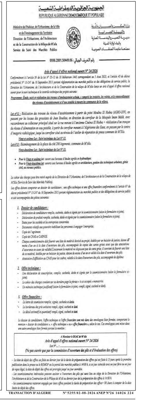Appel d'offres national ouvert pour le suivi technique et le contrôle technique des projets d'aménagement urbain dans la wilaya de M'Sila