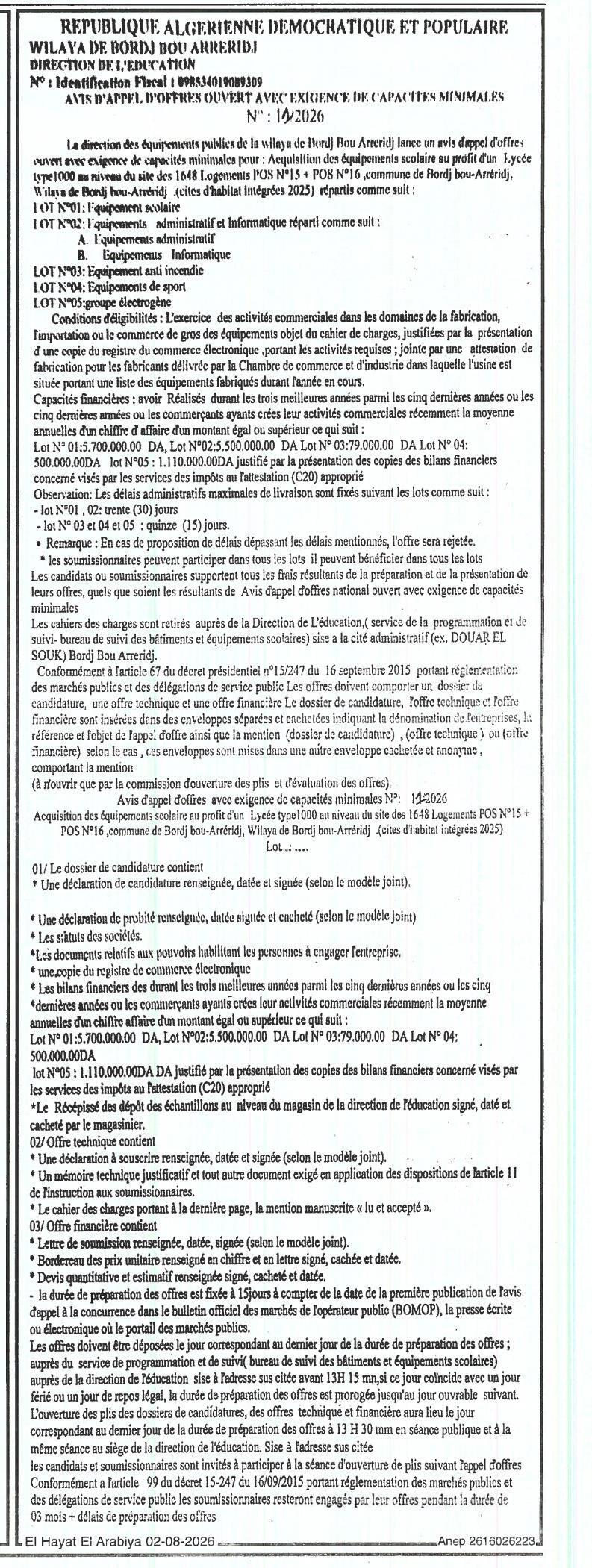 Acquisition d'équipements scolaires, administratifs, informatiques, anti-incendie, sportifs et groupe électrogène pour un lycée type 1000