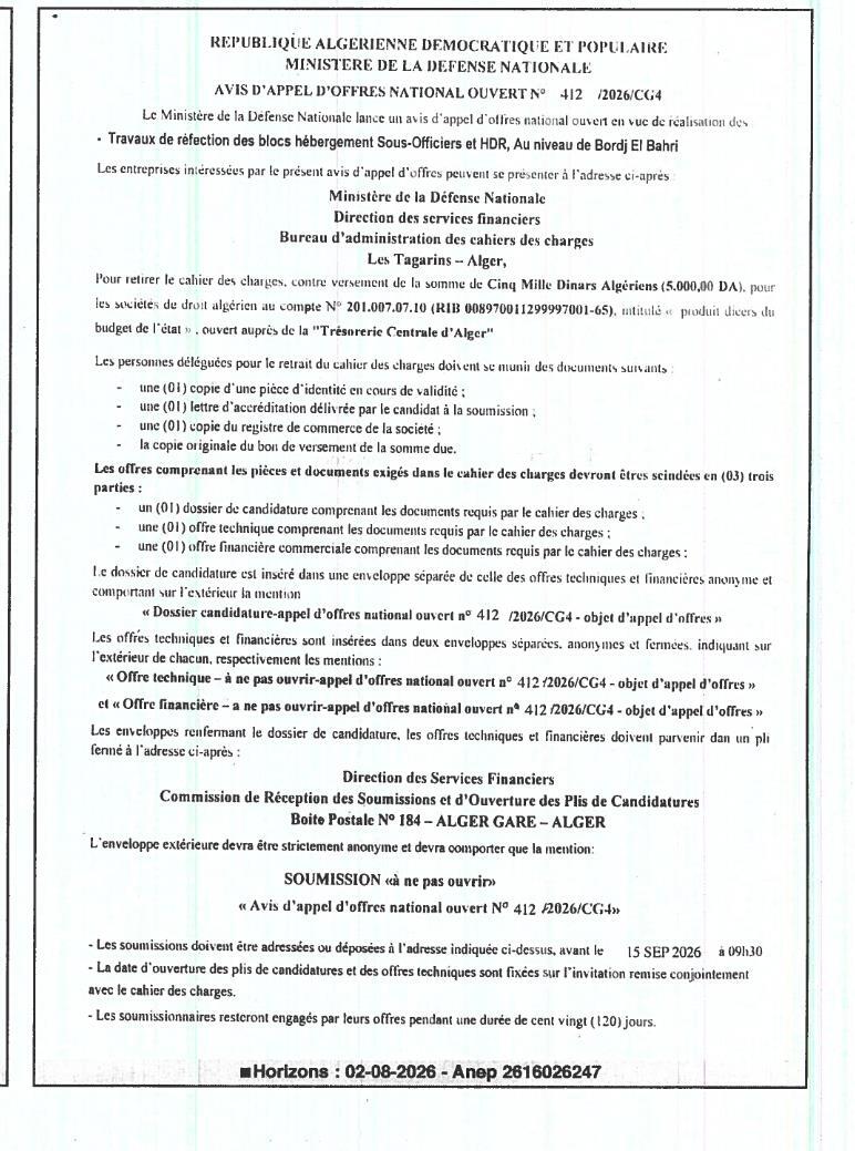 Travaux de réfection des blocs hébergement Sous-Officiers et HDR à Bordj El Bahri