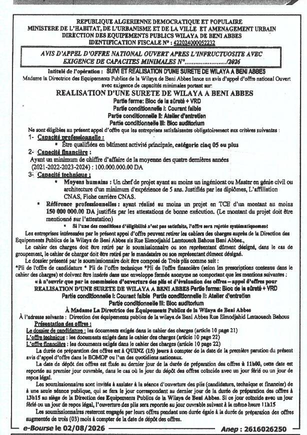 Appel d'offres national ouvert pour la réalisation d'une sûreté de wilaya à Béni Abbès