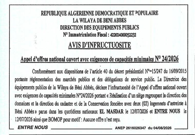 Avis d'infructuosité - Réalisation d'un siège regroupant la direction des domaines et la direction du cadastre et de la Conservation foncière avec deux logements d'astreinte