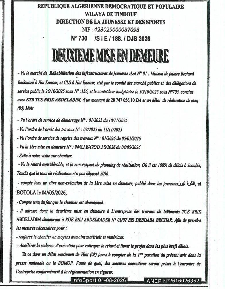 Deuxième mise en demeure pour l'abandon du chantier de réhabilitation des infrastructures de jeunesse à Tindouf