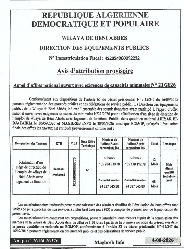 Avis d'attribution provisoire pour la réalisation d'un siège de direction de l'emploi de wilaya de Béni Abbès avec logement de fonction