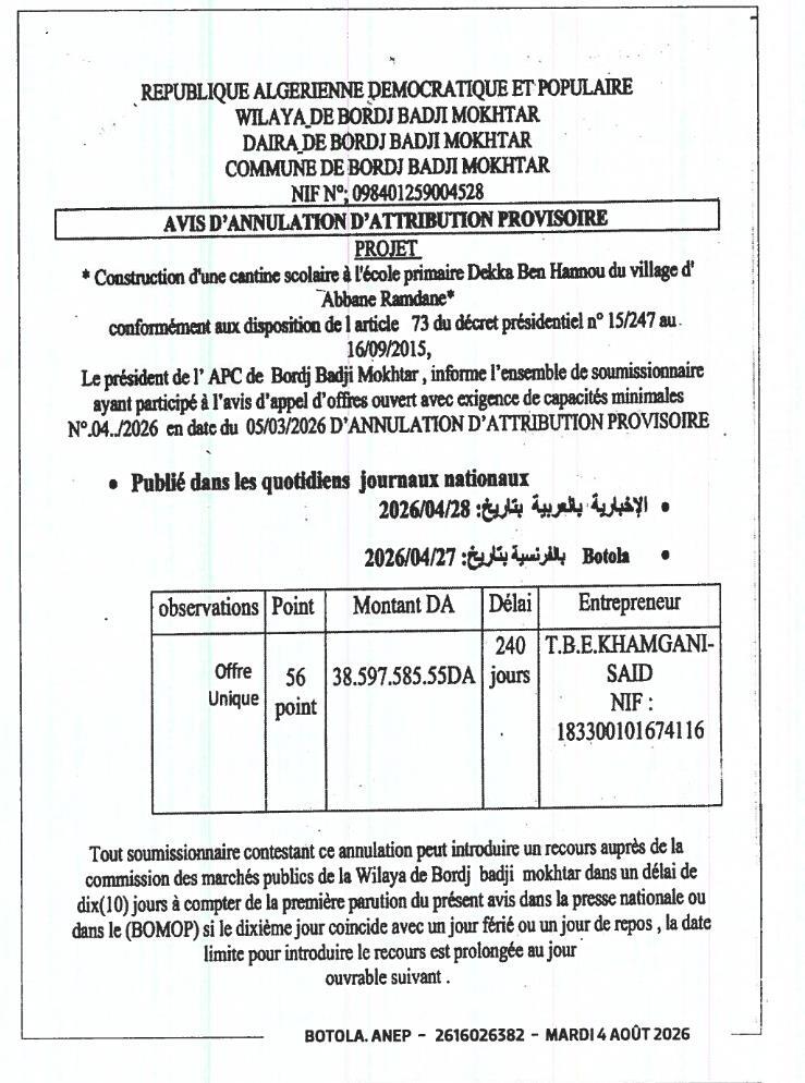 Avis d'annulation d'attribution provisoire