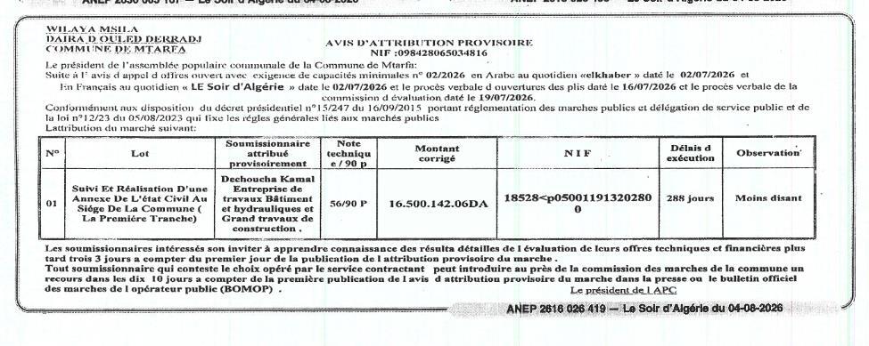 Avis d'attribution provisoire de marché pour la réalisation d'une annexe de l'état civil