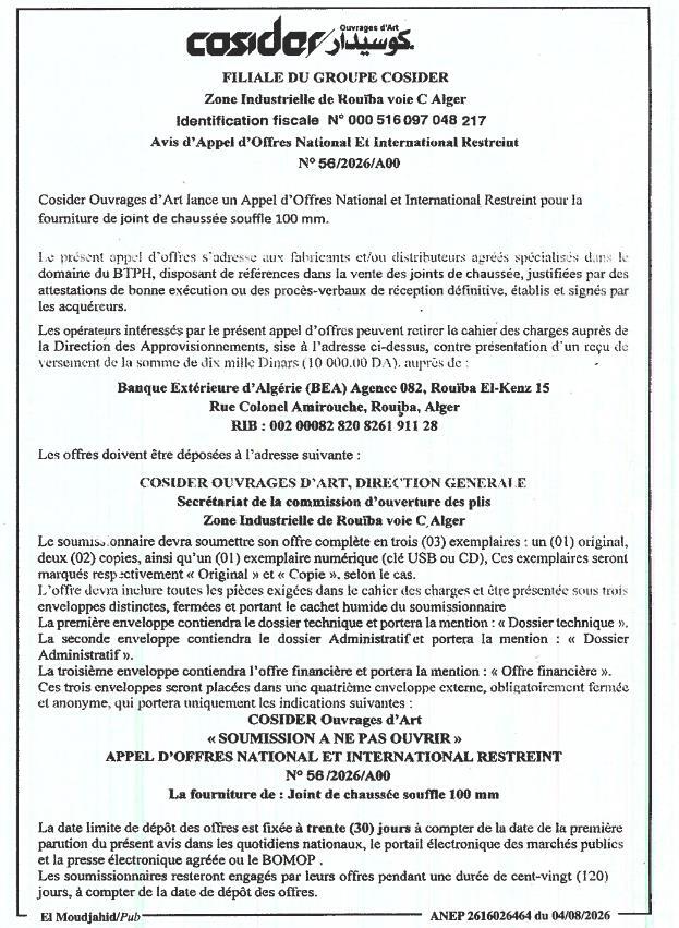 Appel d'offres national et international restreint pour la fourniture de joints de chaussée souffle 100 mm