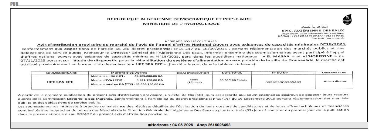 Avis d'attribution provisoire pour l'étude de diagnostic de la réhabilitation du système d'alimentation en eau potable de Boussaâda