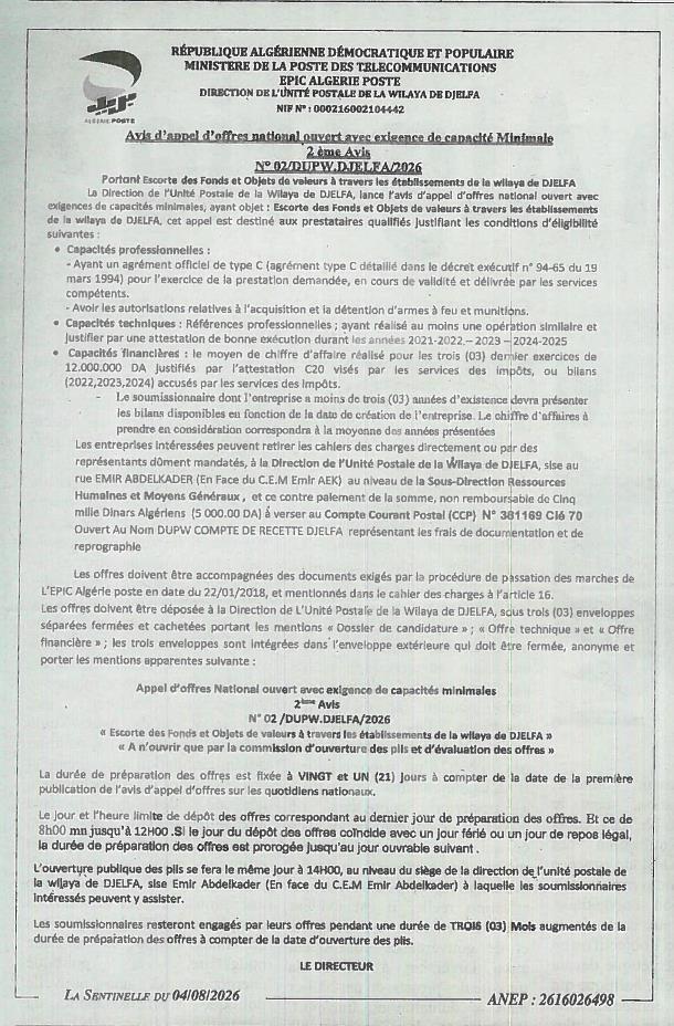Escorte des fonds et objets de valeur dans les établissements de la wilaya de Djelfa