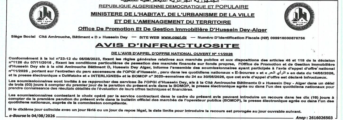 Avis d'infructuosité de l'appel d'offres national ouvert n° 11/2026