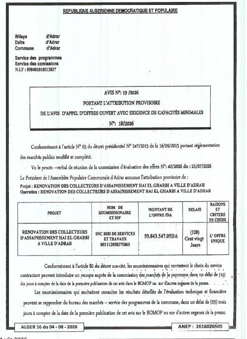 Avis d'attribution provisoire de marché pour la rénovation des collecteurs d'assainissement Hai El Gharbi à Adrar