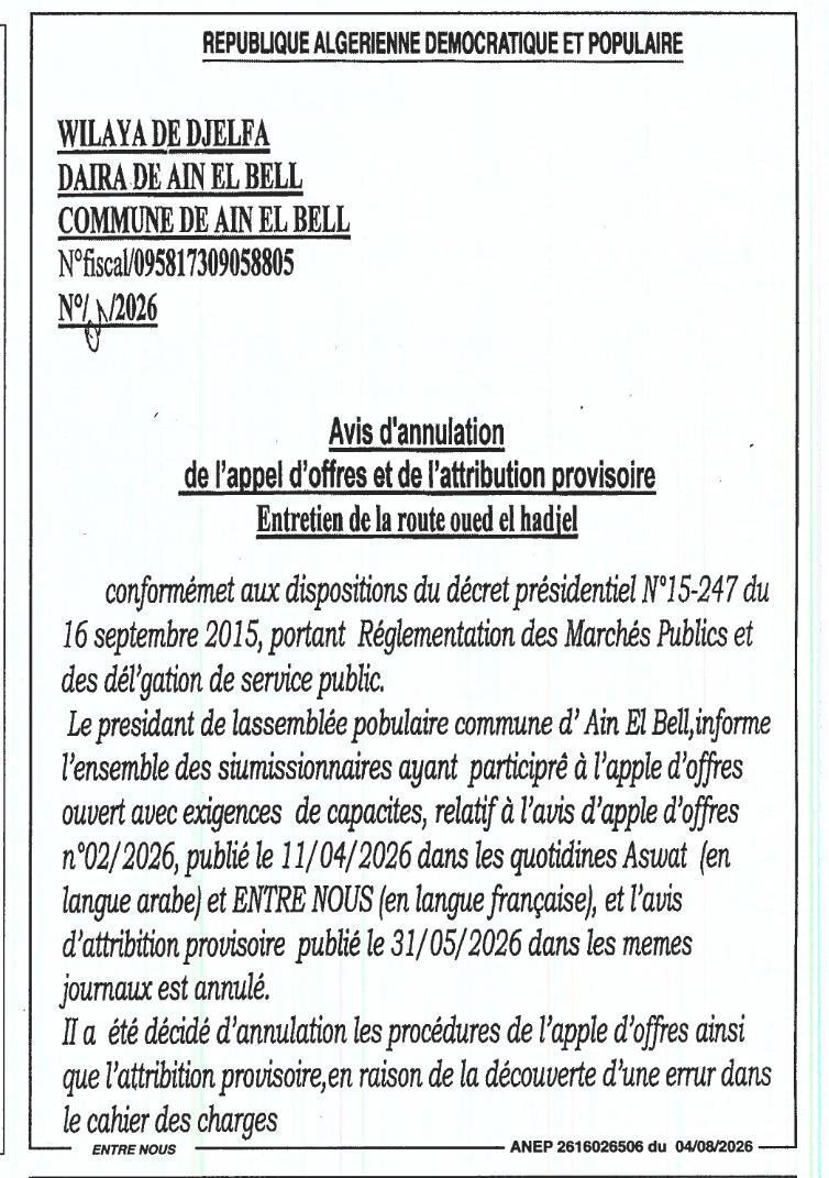 Avis d'annulation de l'appel d'offres et de l'attribution provisoire pour l'entretien de la route Oued El Hadjel