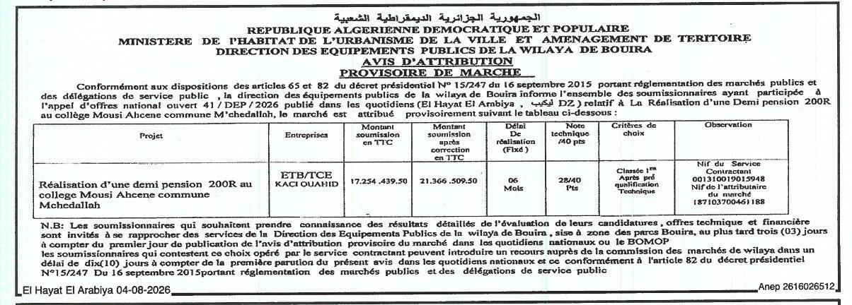 Avis d'attribution provisoire de marché pour la réalisation d'une demi-pension 200R au collège Mousi Ahcene à M'chedallah