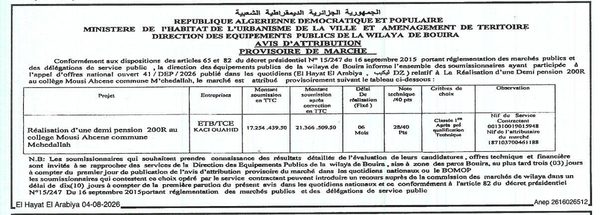 Avis d'attribution provisoire de marché pour la réalisation d'une demi-pension 200R au collège Mousi Ahcene à M'chedallah