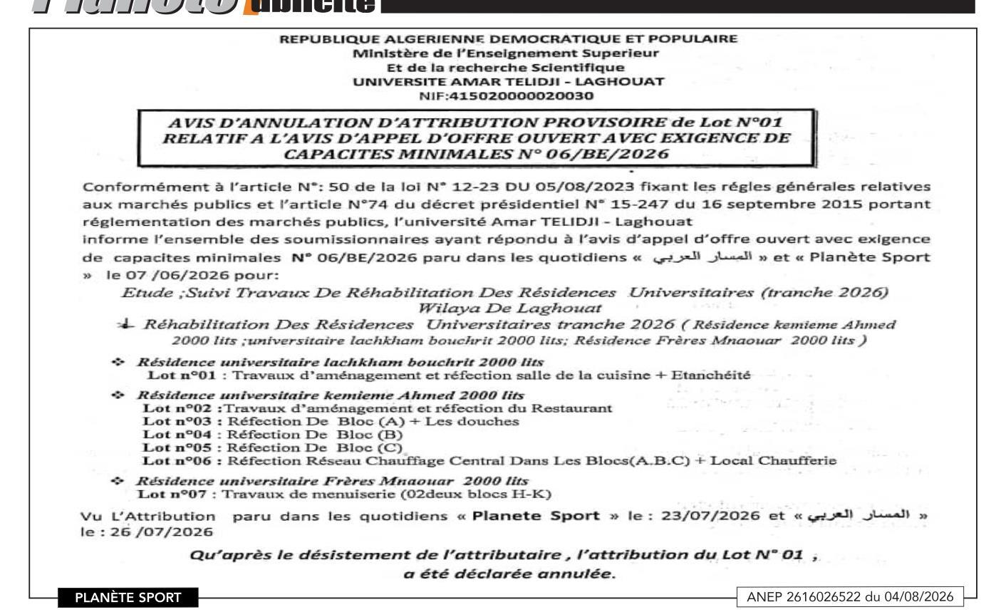 Avis d'annulation d'attribution provisoire