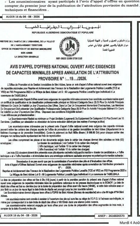 Avis d'appel d'offres national ouvert avec exigences de capacités minimales pour la reprise et achèvement des travaux de réalisation de logements publics locatifs