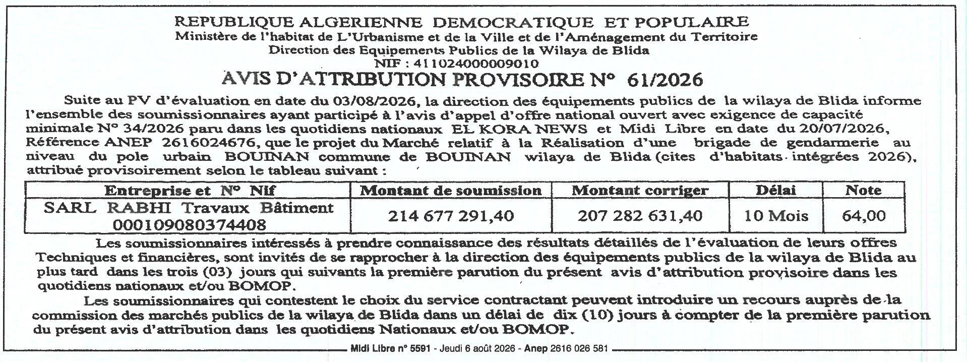 Avis d'attribution provisoire de marché pour la réalisation d'une brigade de gendarmerie à Bouinan (Blida)
