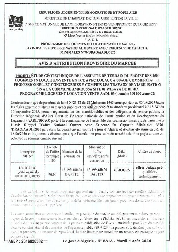 Avis d'attribution provisoire du marché pour une étude géotechnique et des travaux de viabilisation