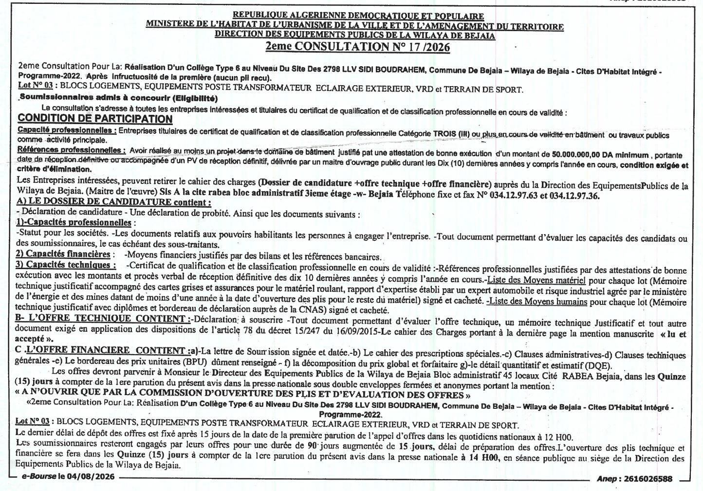 2ème consultation pour la réalisation d'un collège type 6 au niveau du site des 2798 LLV Sidi Boudrahem, commune de Bejaïa