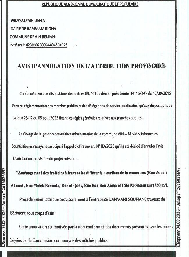 Avis d'attribution provisoire pour l'aménagement des trottoirs dans la commune d'Ain Benian