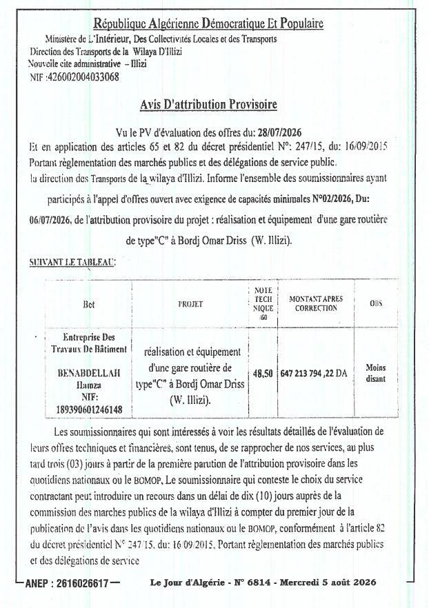 Avis d'attribution provisoire de la réalisation et équipement d'une gare routière de type "C" à Bordj Omar Driss