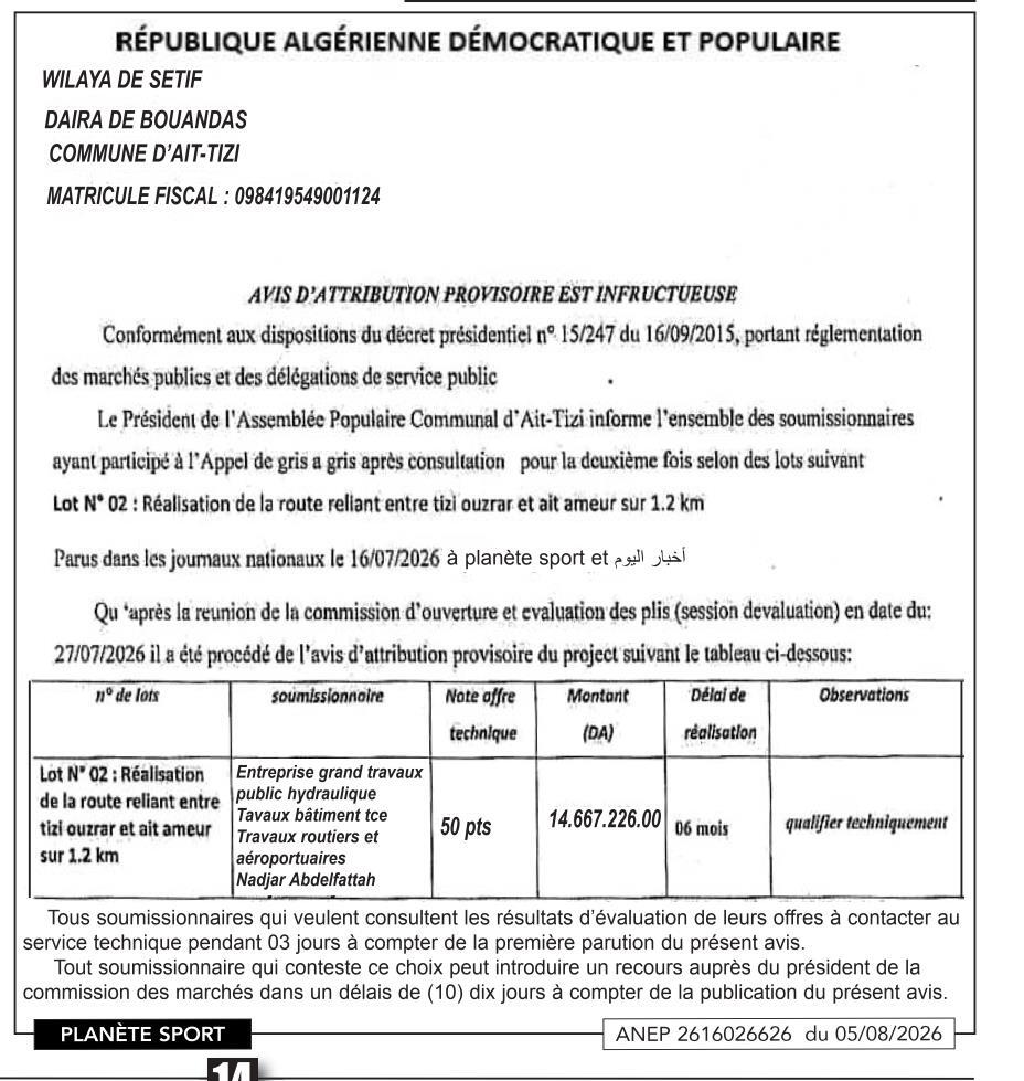Avis d'infructuosité