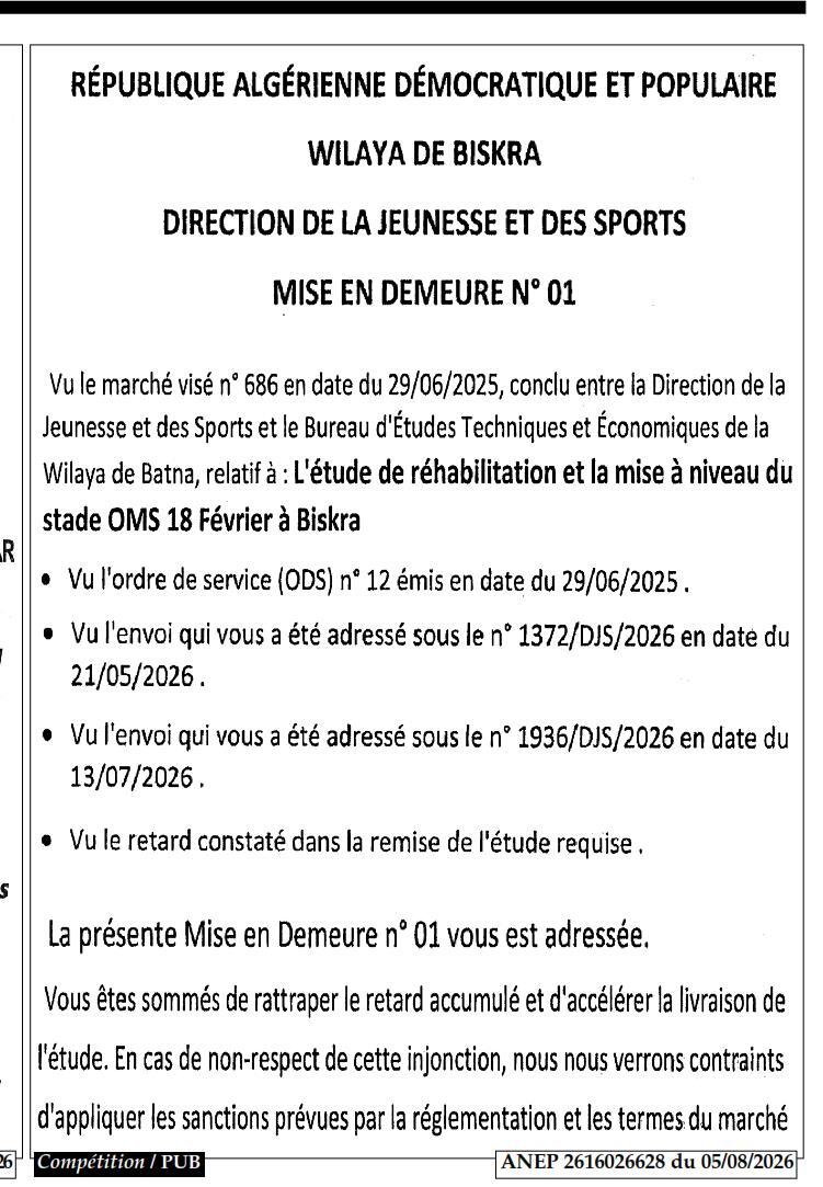 Mise en demeure relative à l'étude de réhabilitation et la mise à niveau du stade OMS 18 Février à Biskra
