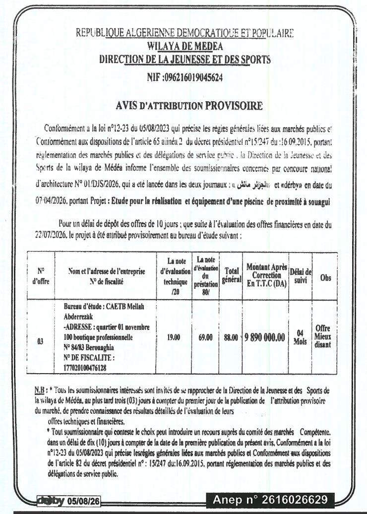 Avis d'attribution provisoire pour l'étude de réalisation et équipement d'une piscine de proximité à Souagui
