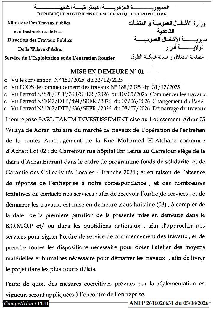 MISE EN DEMEURE relative à l'entretien de la route Aménagement de la Rue Mohamed El-Atchane à Adrar