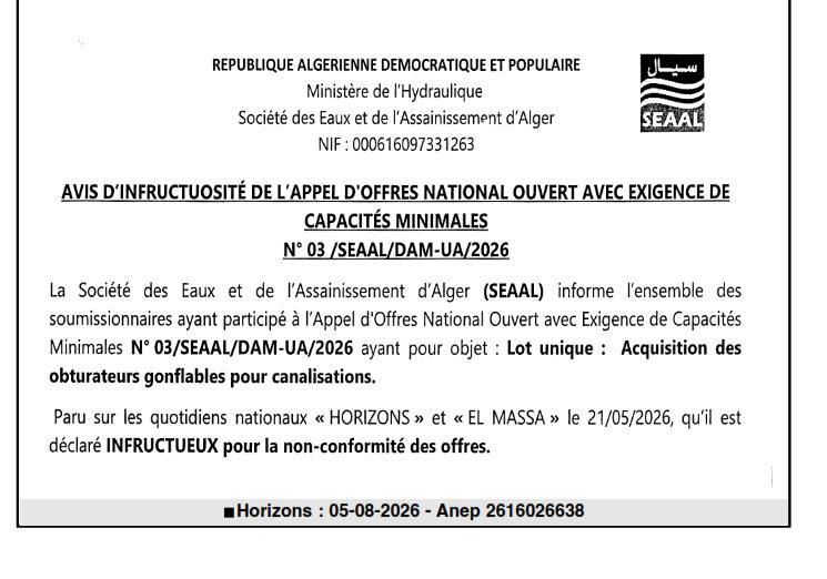 Avis d'infructuosité pour l'acquisition des obturateurs gonflables pour canalisations