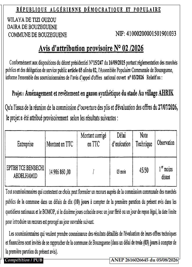 Avis d'attribution provisoire du marché pour l'aménagement et le revêtement en gazon synthétique du stade Au village AHRIK