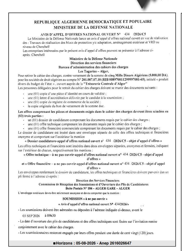 Travaux de réalisation des blocs de protection, adaptation, aménagement extérieur et VRD à Cherchell