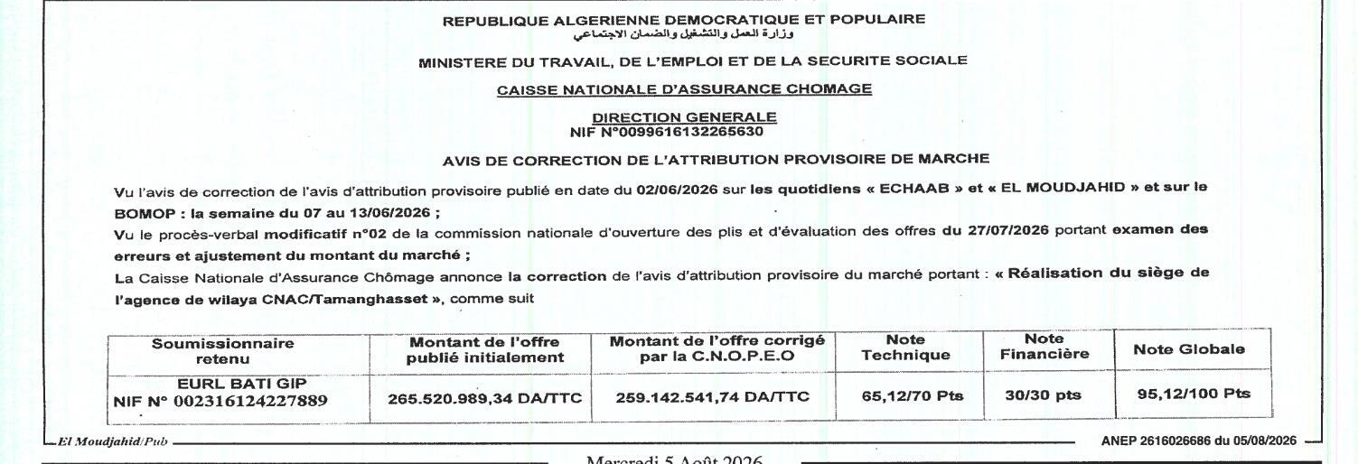 Avis de correction de l'attribution provisoire