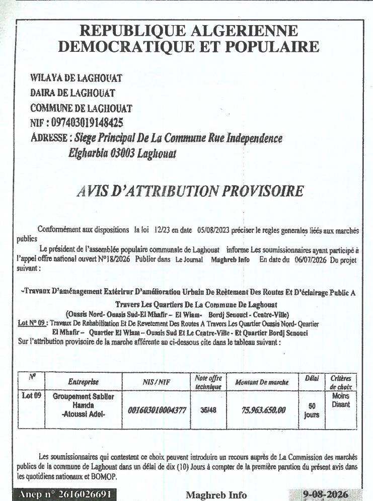 Avis d'attribution provisoire - Travaux d'aménagement extérieur et d'amélioration urbaine