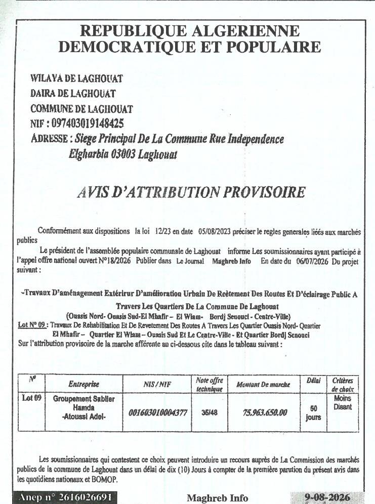 Avis d'attribution provisoire - Travaux d'aménagement extérieur et d'amélioration urbaine