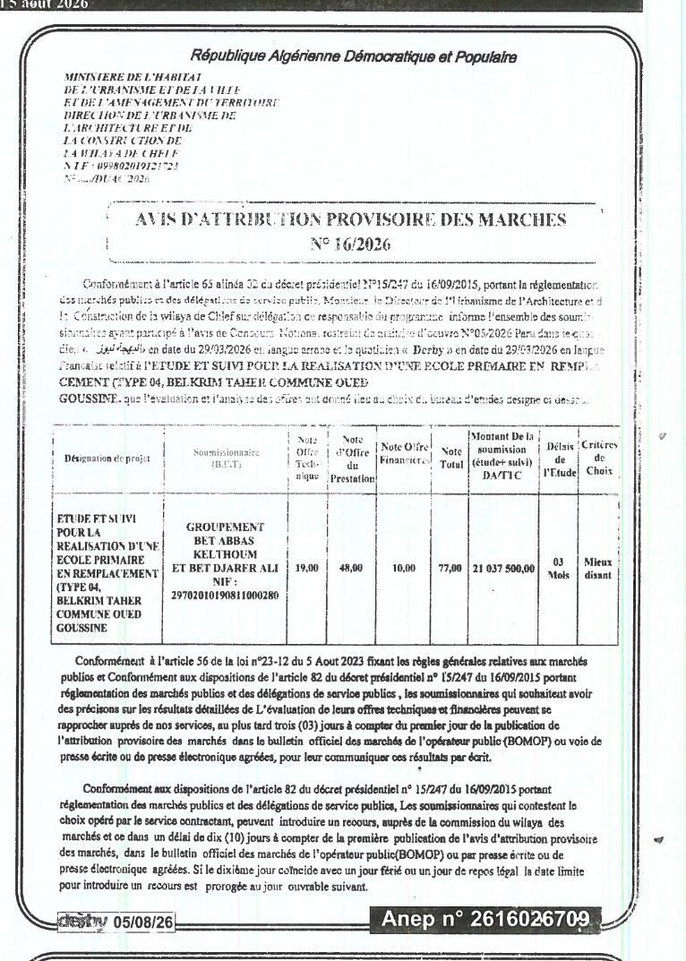 Avis d'attribution provisoire pour l'étude et le suivi de réalisation d'une école primaire de remplacement (type 04) à Belkrim Taher, commune Oued Goussine