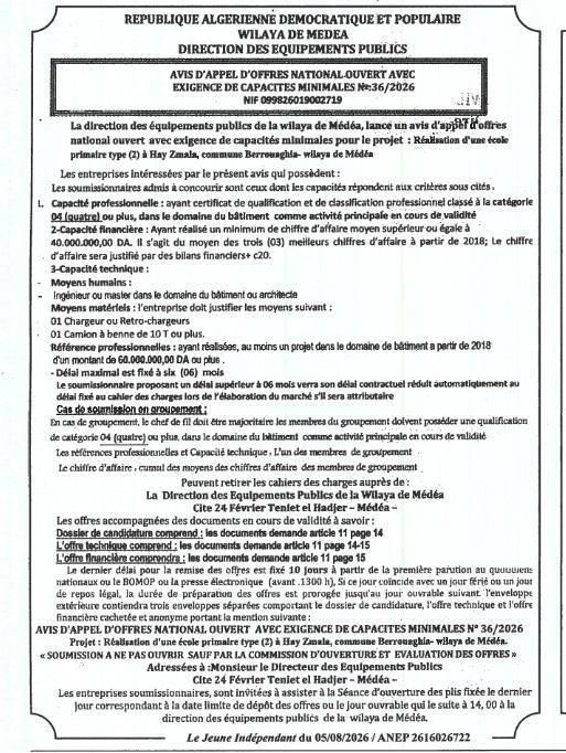 Avis d'appel d'offres national ouvert avec exigence de capacités minimales n°36/2026 pour la réalisation d'une école primaire type (2) à Hay Zmala, commune Berrougha