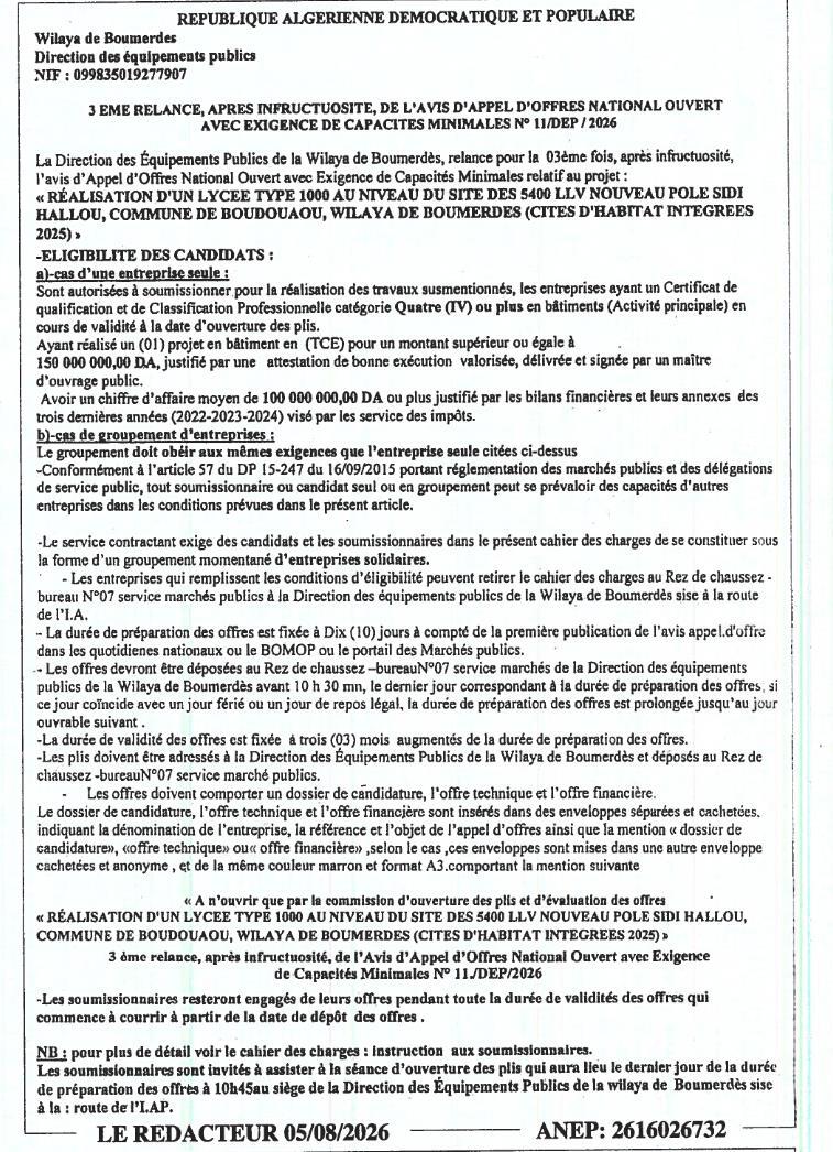 3ème relance, après infructuosité, de l'avis d'appel d'offres national ouvert avec exigence de capacités minimales n° 11/DEP/2026 pour la réalisation d'un lycée type 1000