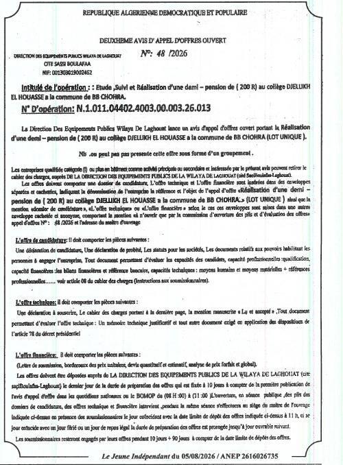 Étude, suivi et réalisation d'une demi-pension pour 200 élèves au collège DJELUKH EL HOUASSE à la commune de BB CHOHRA