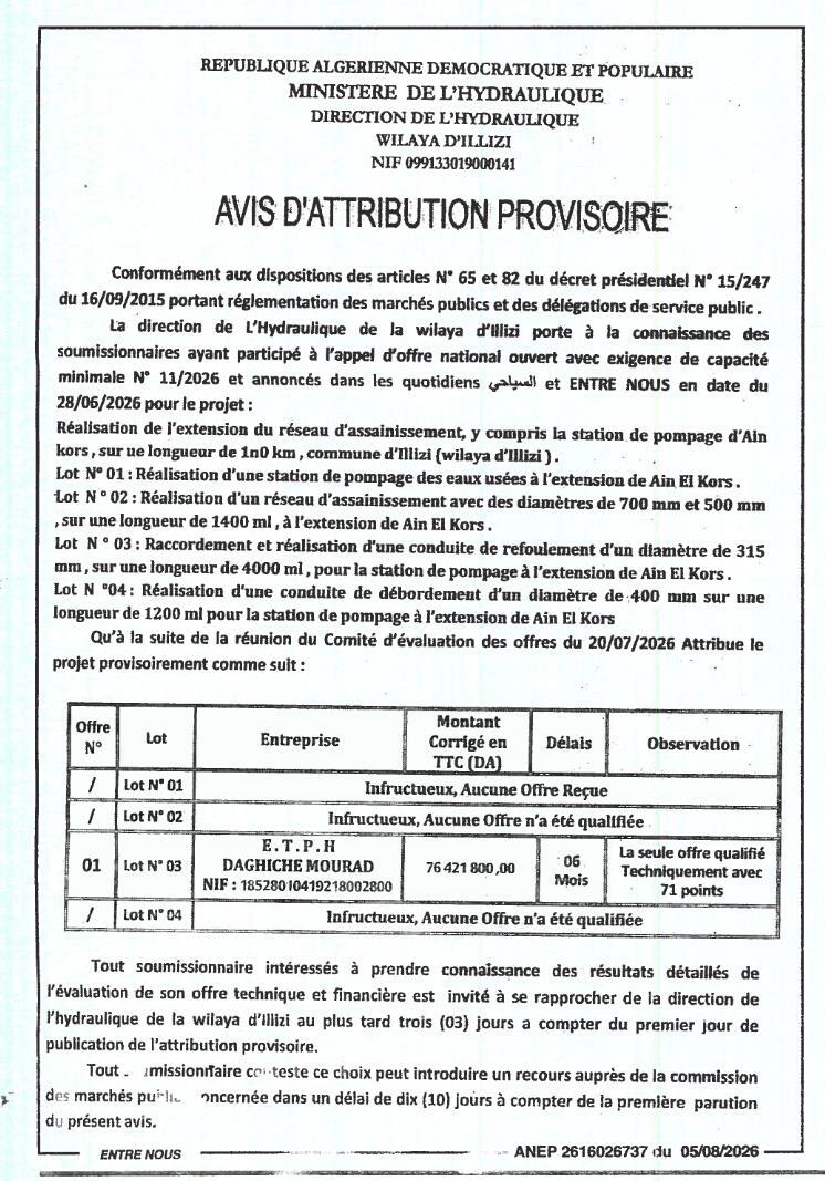 Avis d'attribution provisoire pour la réalisation de l'extension du réseau d'assainissement à Illizi