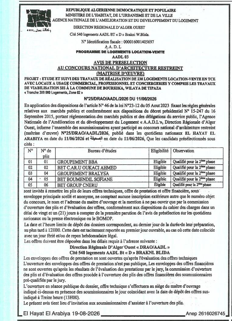 Avis de présélection au concours national d'architecture restreint (maîtrise d'œuvre) pour l'étude et le suivi de travaux de 230 logements location-vente