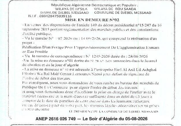 Mise en demeure pour défaut de signature de l'ordre de début des travaux d'un forage d'approvisionnement en eau potable