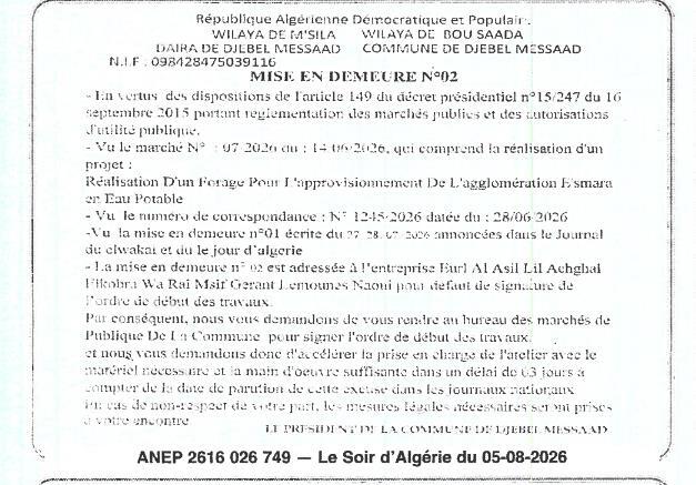 Mise en demeure pour défaut de signature de l'ordre de début des travaux d'un forage d'approvisionnement en eau potable