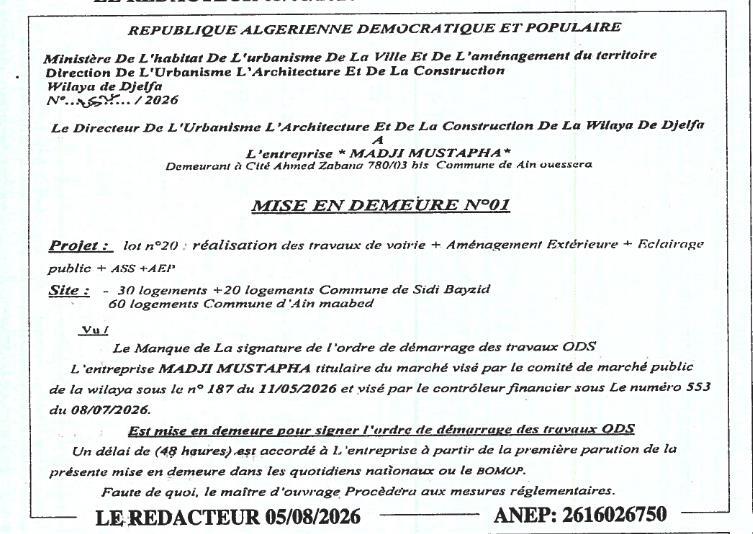 Mise en demeure pour non-signature de l'ordre de démarrage des travaux