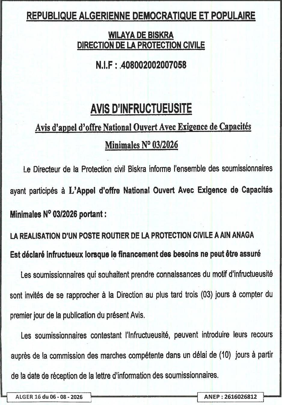 Avis d'infructuosité pour la réalisation d'un poste routier de la protection civile à Ain Anaga