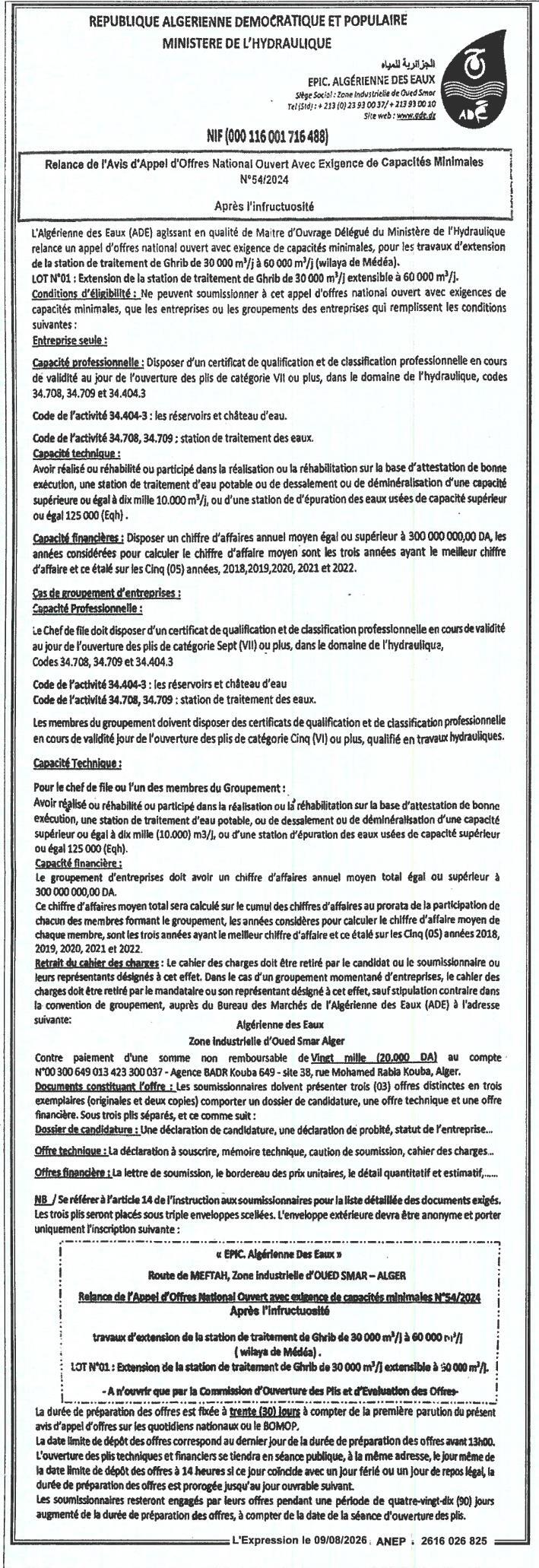 Relance d'appel d'offres national ouvert avec exigence de capacités minimales pour travaux d'extension de station de traitement d'eau