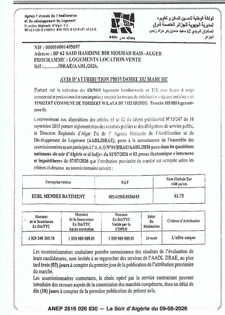 Avis d'attribution provisoire pour la réalisation de logements location-vente avec locaux commerciaux et professionnels