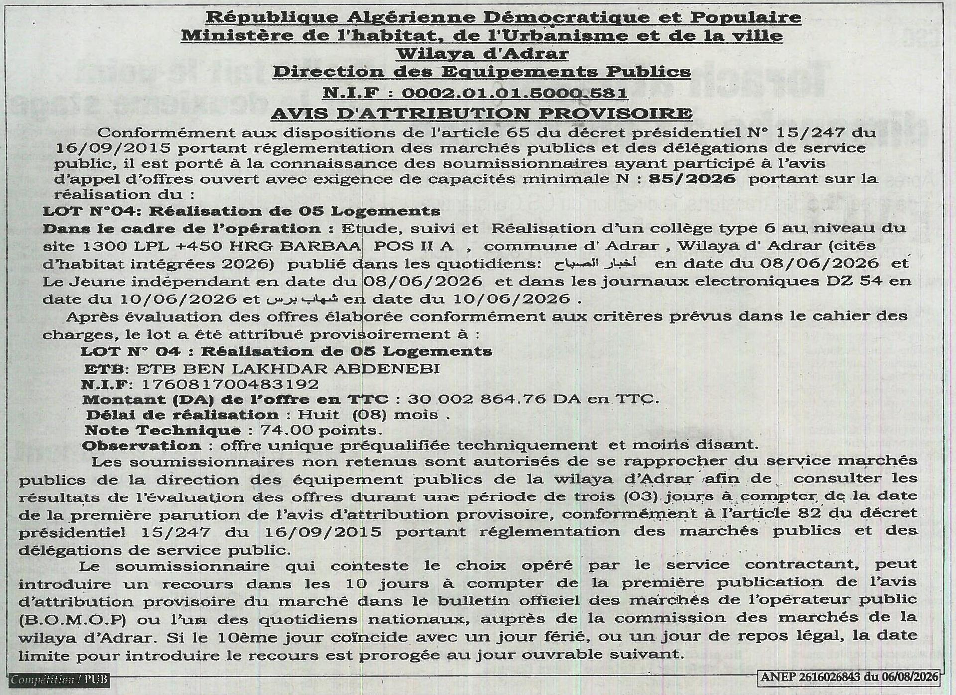Avis d'attribution provisoire pour la réalisation de 05 logements